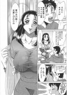 [Chanpon Miyabi] Cho-Onesan Tengoku 7 -Kanketsuhen- - page 20