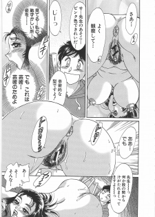 [Chanpon Miyabi] Cho-Onesan Tengoku 7 -Kanketsuhen- - page 23