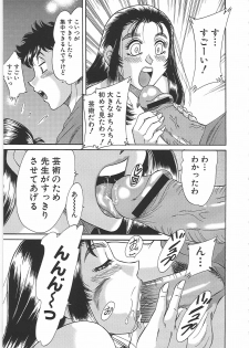 [Chanpon Miyabi] Cho-Onesan Tengoku 7 -Kanketsuhen- - page 27