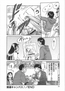 [Chanpon Miyabi] Cho-Onesan Tengoku 7 -Kanketsuhen- - page 32