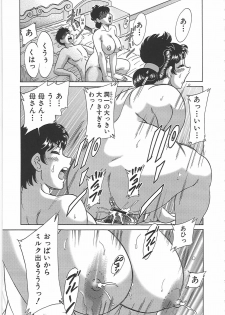 [Chanpon Miyabi] Cho-Onesan Tengoku 7 -Kanketsuhen- - page 33