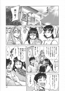 [Chanpon Miyabi] Cho-Onesan Tengoku 7 -Kanketsuhen- - page 35