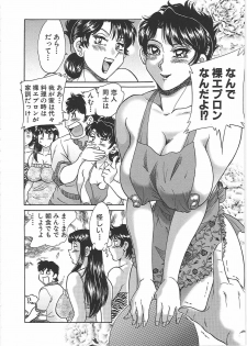 [Chanpon Miyabi] Cho-Onesan Tengoku 7 -Kanketsuhen- - page 38