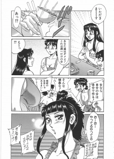 [Chanpon Miyabi] Cho-Onesan Tengoku 7 -Kanketsuhen- - page 39