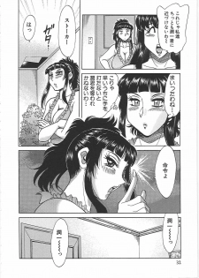 [Chanpon Miyabi] Cho-Onesan Tengoku 7 -Kanketsuhen- - page 40
