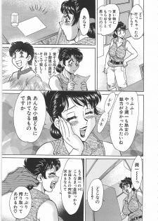[Chanpon Miyabi] Cho-Onesan Tengoku 7 -Kanketsuhen- - page 41