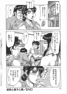 [Chanpon Miyabi] Cho-Onesan Tengoku 7 -Kanketsuhen- - page 50