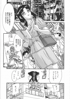 [Chanpon Miyabi] Cho-Onesan Tengoku 2 -Kindanhen- - page 35