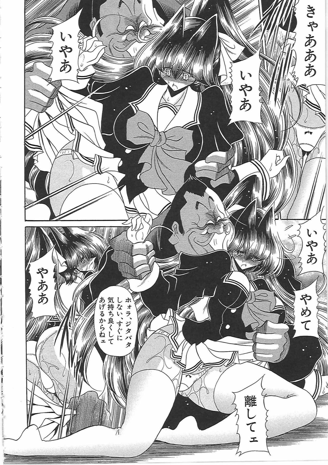 [Horikawa Gorou] TOILET GIRL -Kichiku no Ugomeki- page 102 full