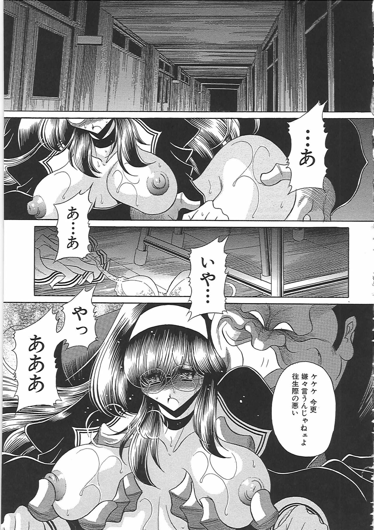 [Horikawa Gorou] TOILET GIRL -Kichiku no Ugomeki- page 133 full