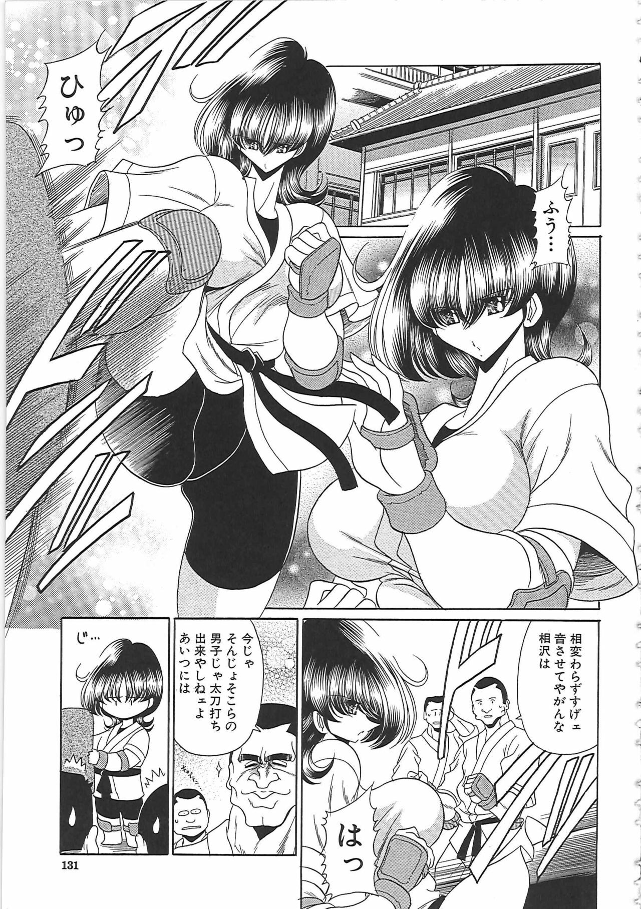 [Horikawa Gorou] TOILET GIRL -Kichiku no Ugomeki- page 137 full
