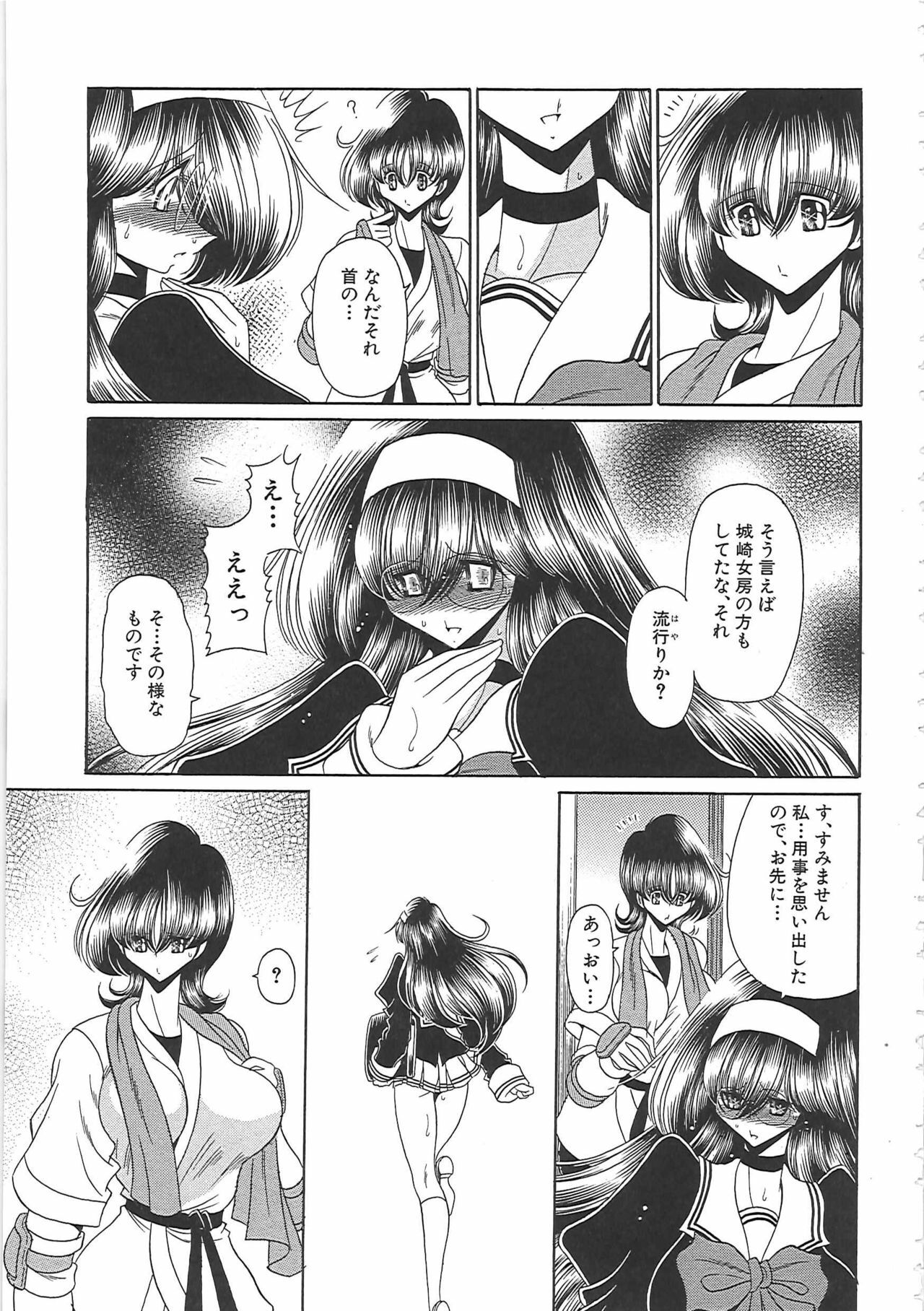 [Horikawa Gorou] TOILET GIRL -Kichiku no Ugomeki- page 139 full