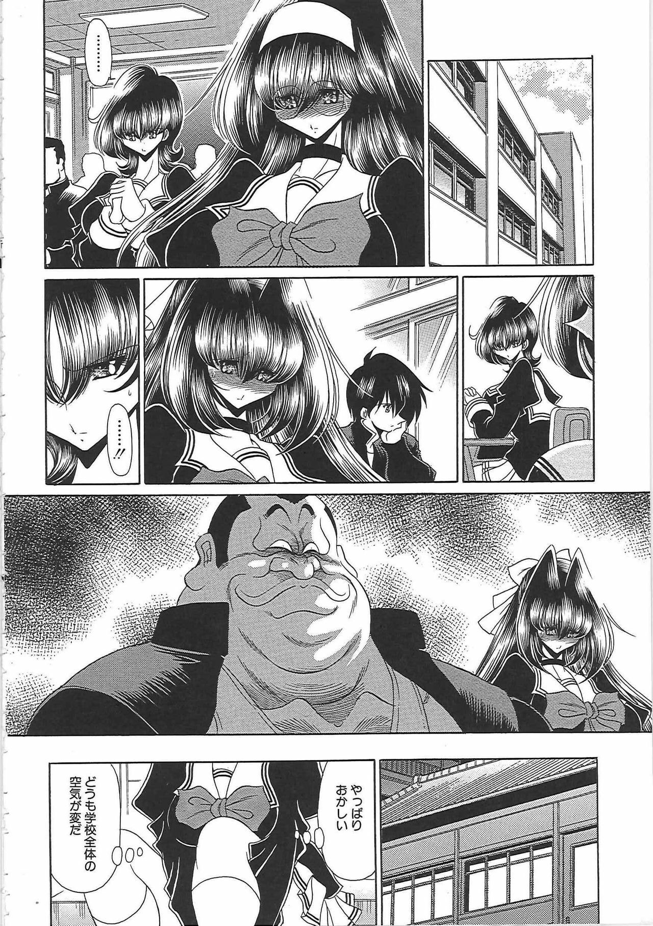 [Horikawa Gorou] TOILET GIRL -Kichiku no Ugomeki- page 140 full