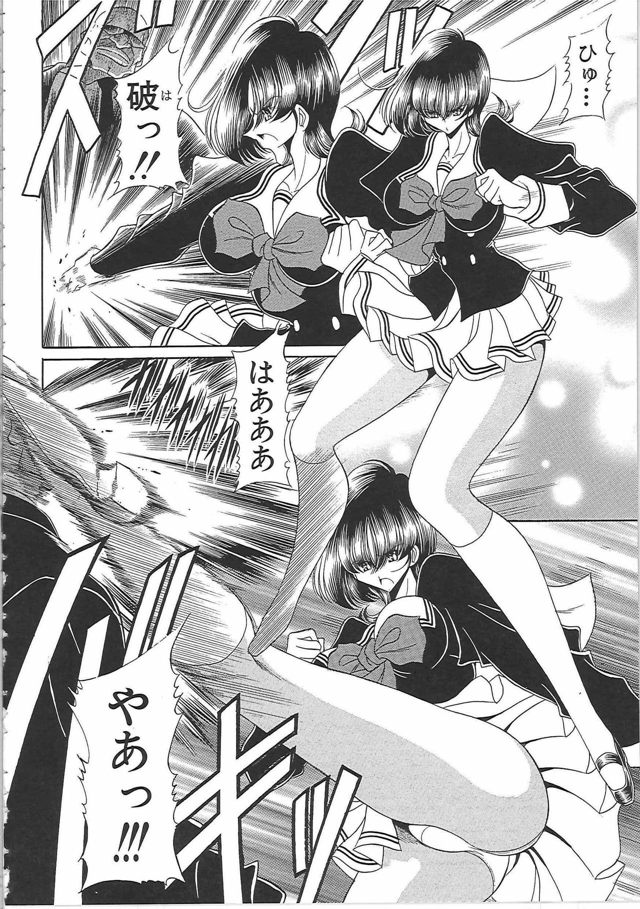 [Horikawa Gorou] TOILET GIRL -Kichiku no Ugomeki- page 156 full