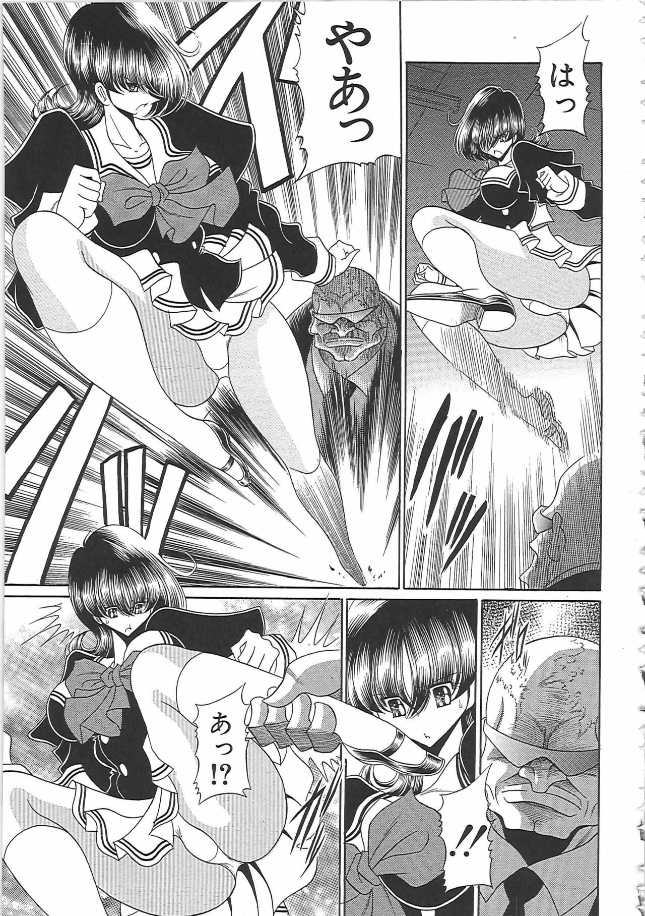 [Horikawa Gorou] TOILET GIRL -Kichiku no Ugomeki- page 157 full