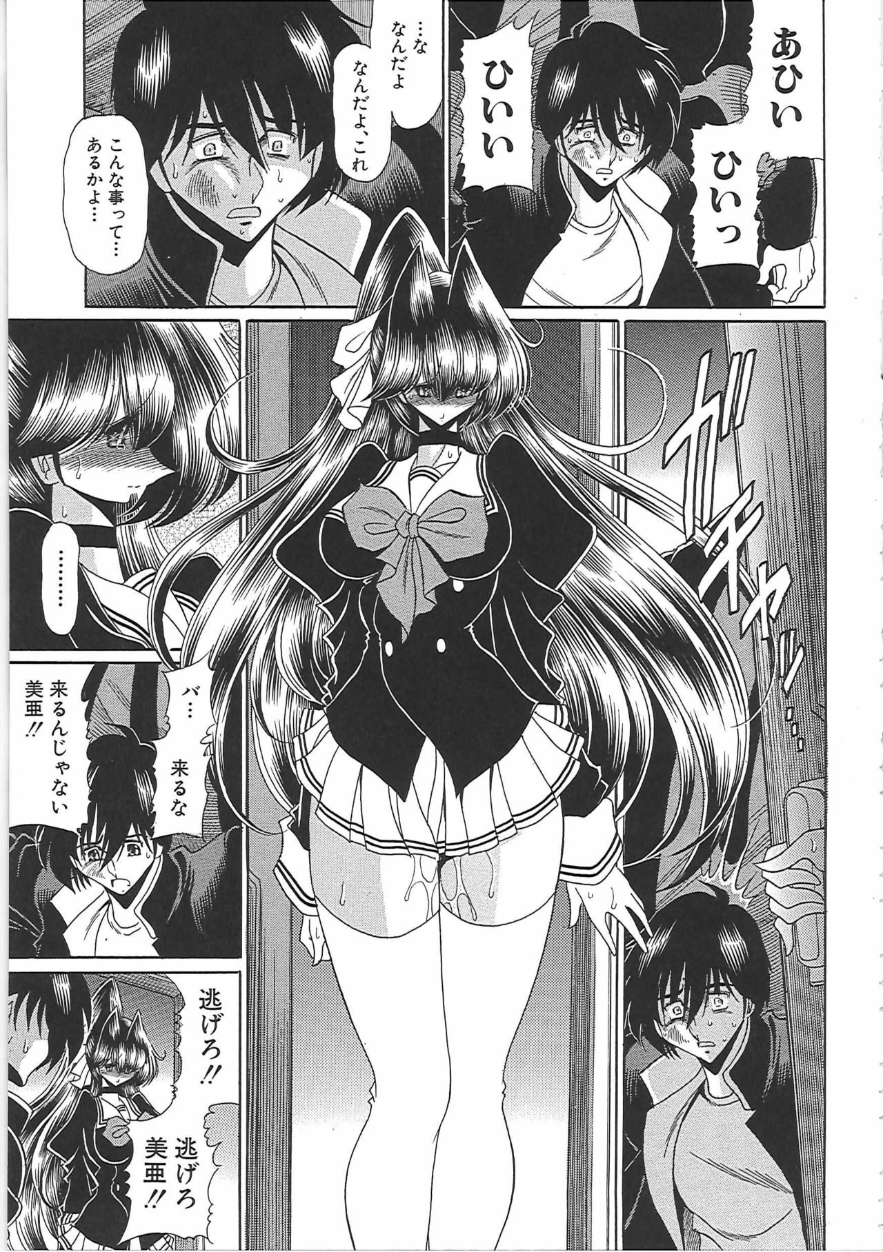 [Horikawa Gorou] TOILET GIRL -Kichiku no Ugomeki- page 183 full