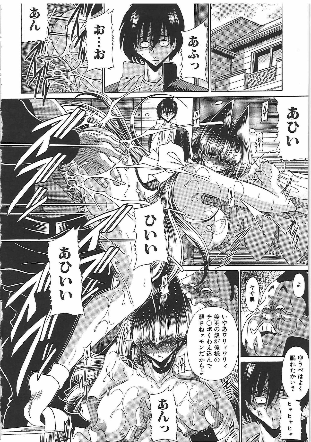 [Horikawa Gorou] TOILET GIRL -Kichiku no Ugomeki- page 196 full