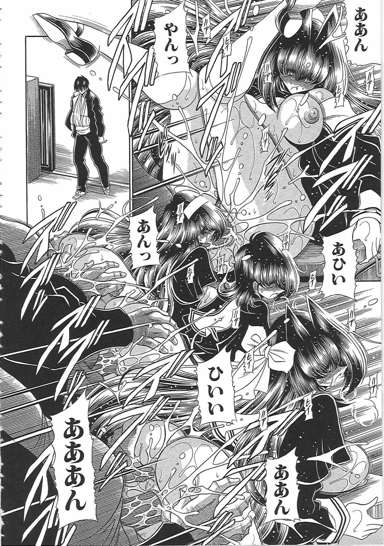 [Horikawa Gorou] TOILET GIRL -Kichiku no Ugomeki- page 210 full