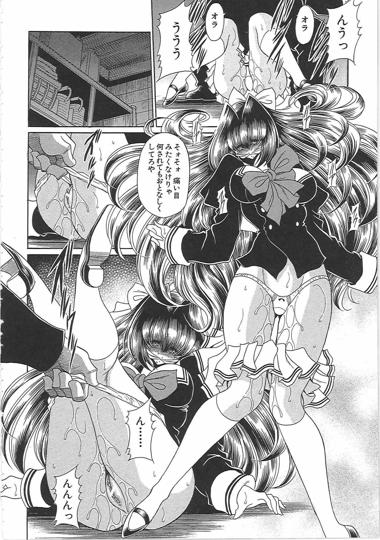 [Horikawa Gorou] TOILET GIRL -Kichiku no Ugomeki- page 26 full