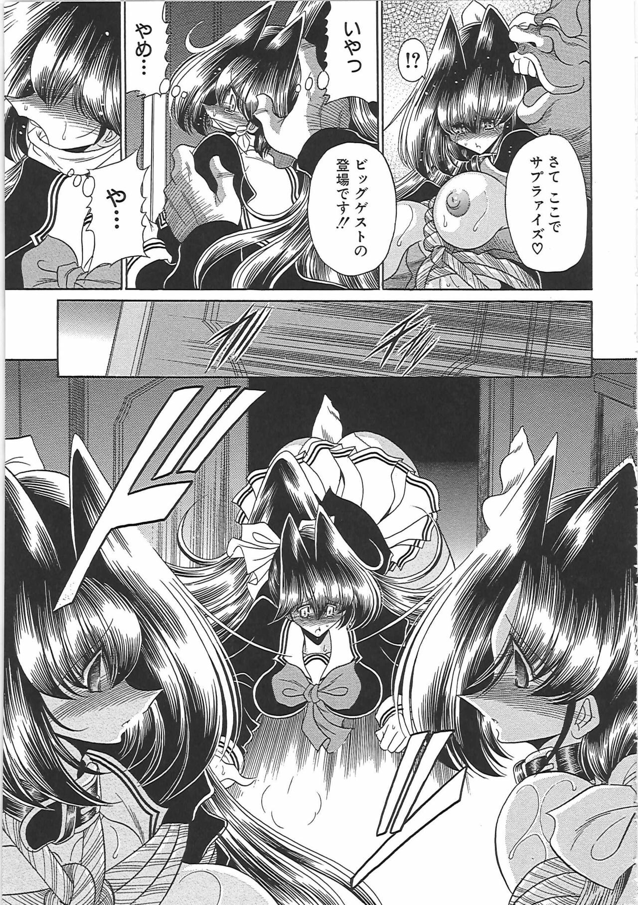 [Horikawa Gorou] TOILET GIRL -Kichiku no Ugomeki- page 99 full