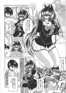 [Horikawa Gorou] TOILET GIRL -Kichiku no Ugomeki- - page 14