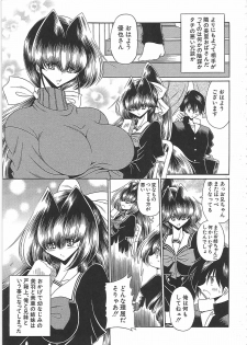 [Horikawa Gorou] TOILET GIRL -Kichiku no Ugomeki- - page 15