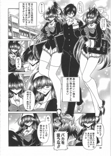 [Horikawa Gorou] TOILET GIRL -Kichiku no Ugomeki- - page 16