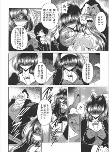 [Horikawa Gorou] TOILET GIRL -Kichiku no Ugomeki- - page 20