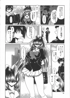 [Horikawa Gorou] TOILET GIRL -Kichiku no Ugomeki- - page 22