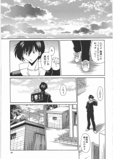 [Horikawa Gorou] TOILET GIRL -Kichiku no Ugomeki- - page 23