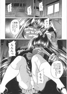[Horikawa Gorou] TOILET GIRL -Kichiku no Ugomeki- - page 24