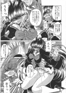 [Horikawa Gorou] TOILET GIRL -Kichiku no Ugomeki- - page 25