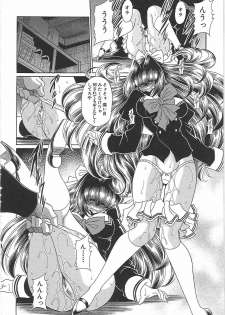 [Horikawa Gorou] TOILET GIRL -Kichiku no Ugomeki- - page 26