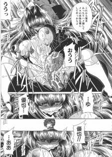 [Horikawa Gorou] TOILET GIRL -Kichiku no Ugomeki- - page 31