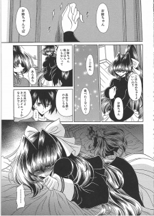 [Horikawa Gorou] TOILET GIRL -Kichiku no Ugomeki- - page 33