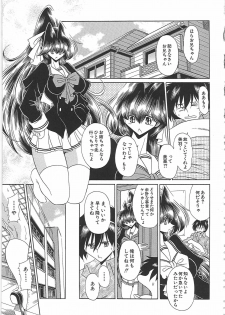 [Horikawa Gorou] TOILET GIRL -Kichiku no Ugomeki- - page 35