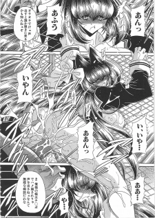 [Horikawa Gorou] TOILET GIRL -Kichiku no Ugomeki- - page 36