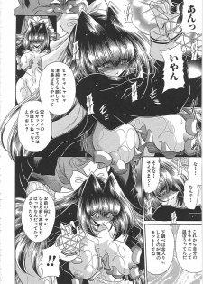 [Horikawa Gorou] TOILET GIRL -Kichiku no Ugomeki- - page 38