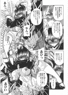 [Horikawa Gorou] TOILET GIRL -Kichiku no Ugomeki- - page 39
