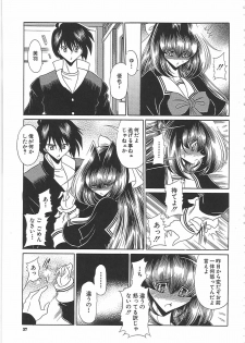 [Horikawa Gorou] TOILET GIRL -Kichiku no Ugomeki- - page 43