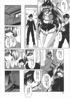 [Horikawa Gorou] TOILET GIRL -Kichiku no Ugomeki- - page 44