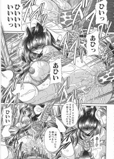[Horikawa Gorou] TOILET GIRL -Kichiku no Ugomeki- - page 47