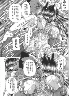 [Horikawa Gorou] TOILET GIRL -Kichiku no Ugomeki- - page 48