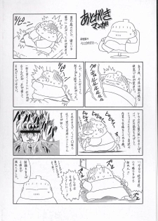[Horikawa Gorou] TOILET GIRL -Kichiku no Ugomeki- - page 8