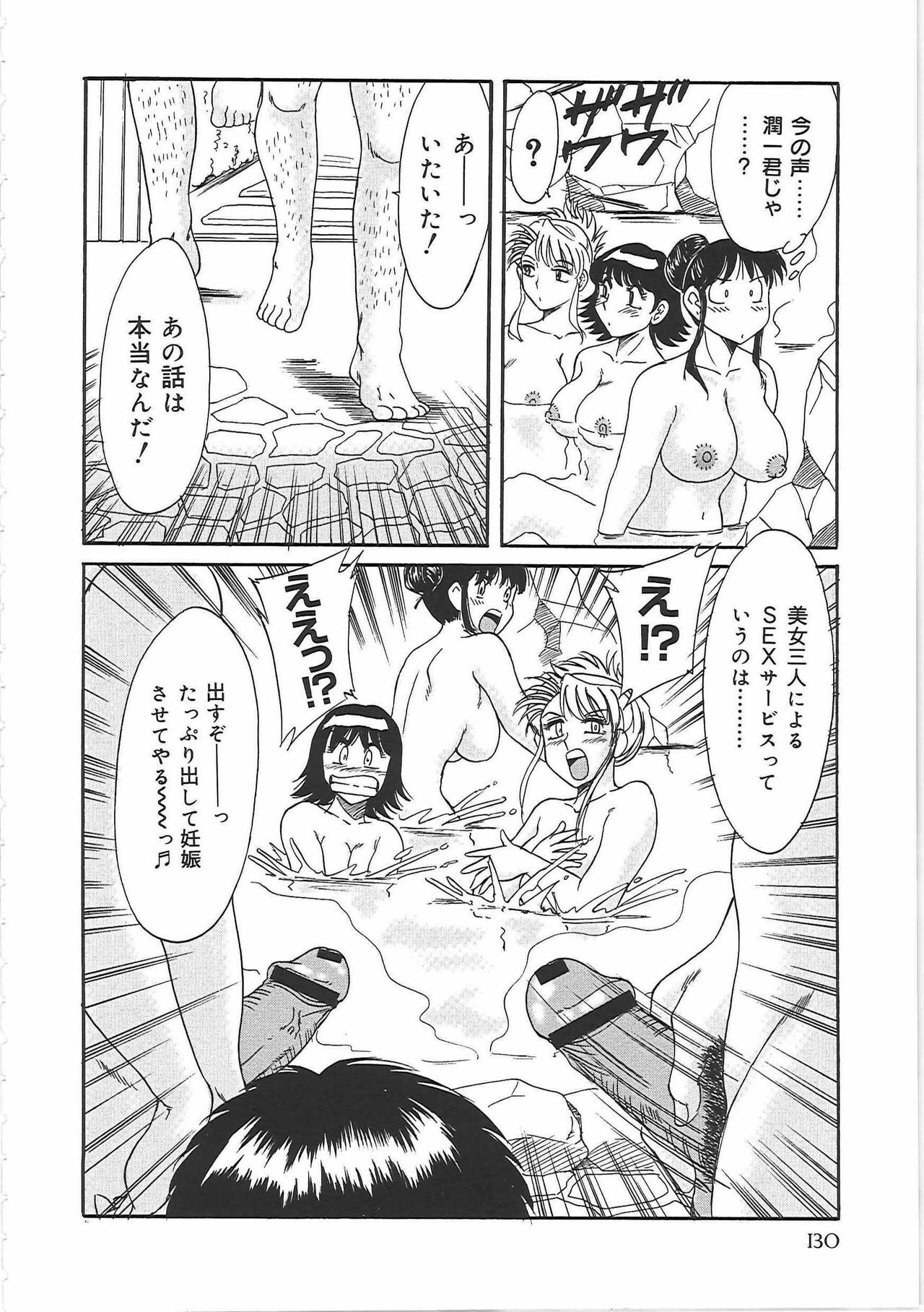 [Chanpon Miyabi] Cho-Onesan Tengoku 3 -Nikuyokuhen- page 138 full