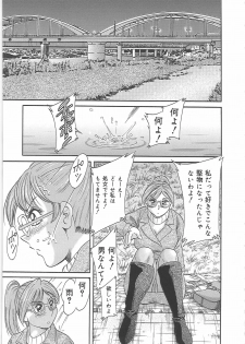 [Chanpon Miyabi] Cho-Onesan Tengoku 5 -Inshokuhen- - page 17