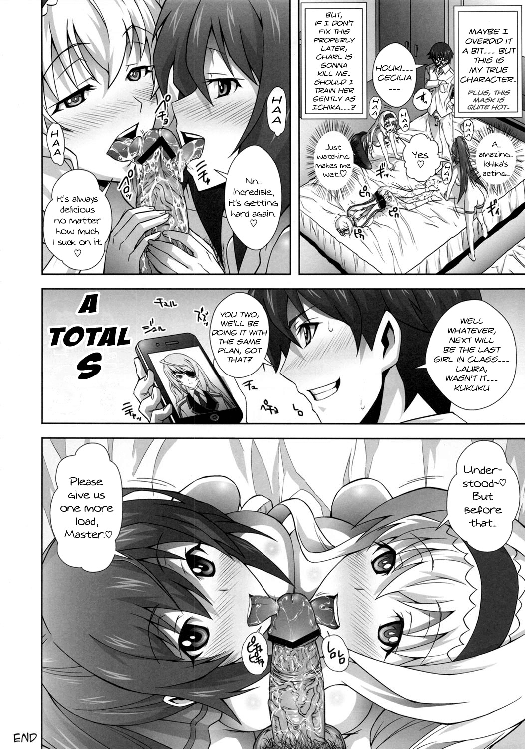 (COMIC1☆5) [Kamoro-Sa-Z (Migiyori, Oobanburumai)] Infinite DoStratos (IS ) [English] =LWB= page 19 full