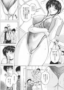 [Hakufuu] Boketsu - page 44