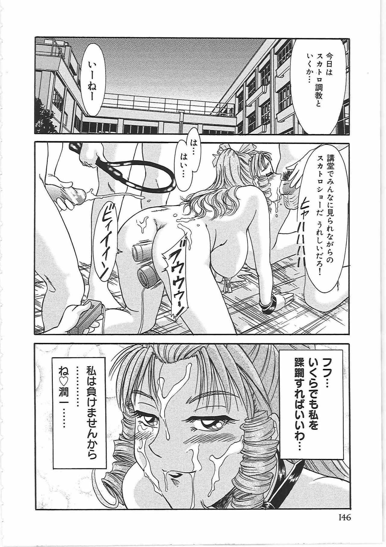 [Chanpon Miyabi] Cho-Onesan Tengoku page 154 full