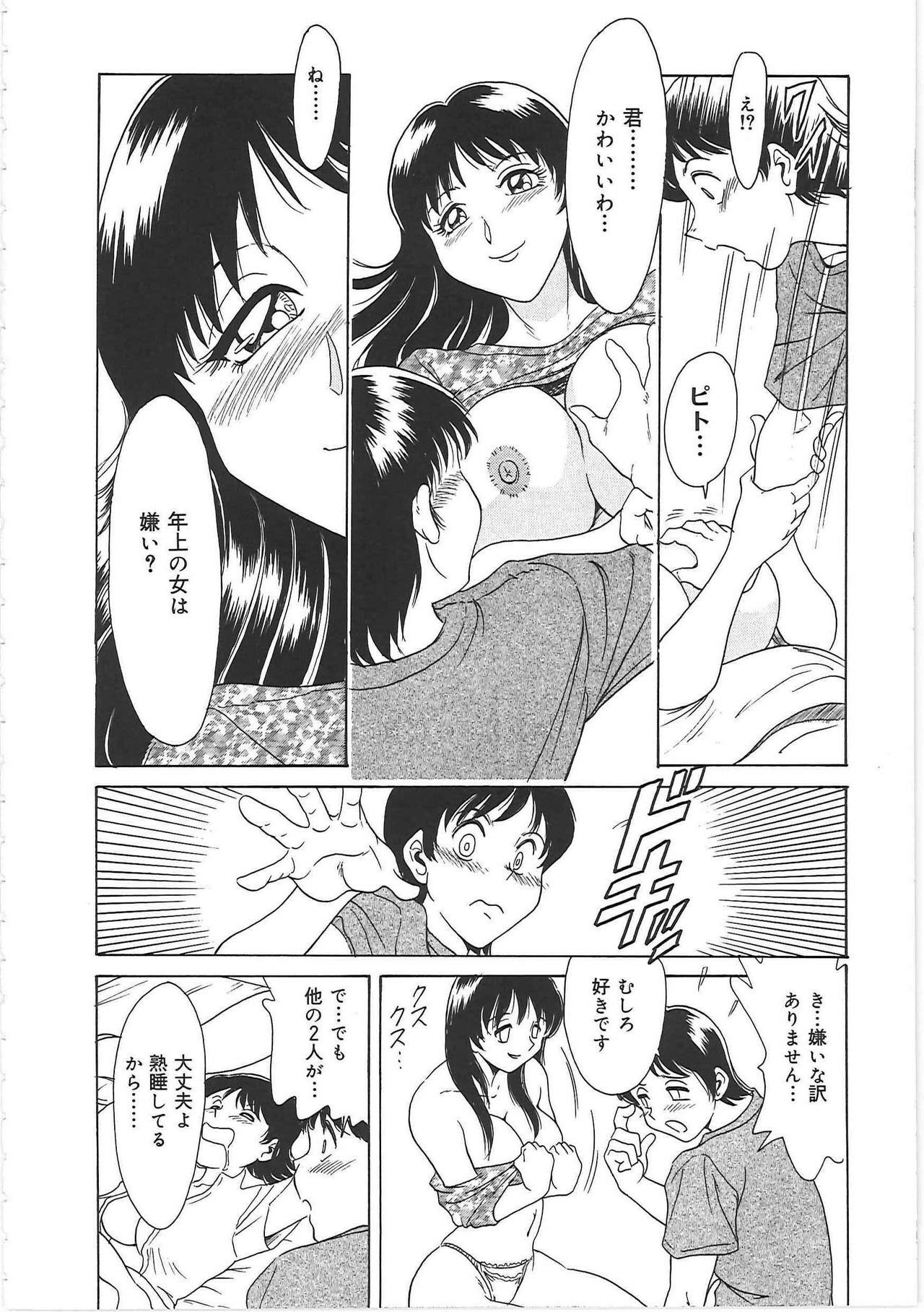 [Chanpon Miyabi] Cho-Onesan Tengoku page 22 full